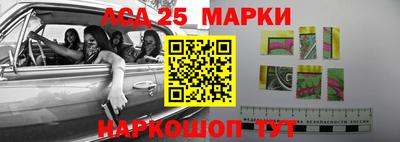 стафф Азнакаево