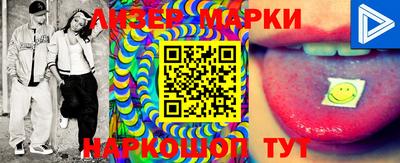 марихуана Абакан