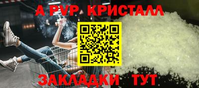 стафф Азнакаево