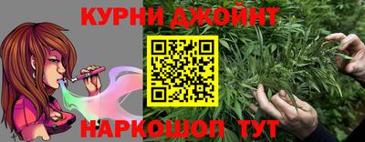 марихуана Абакан