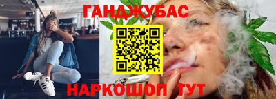 марихуана Абакан