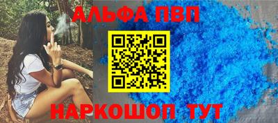 марихуана Абакан