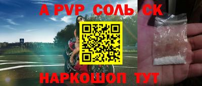 МДПВ Абакан