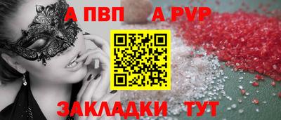 марихуана Абакан
