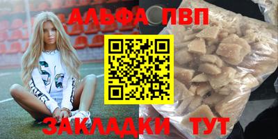 марихуана Абакан