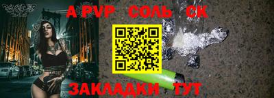 стафф Азнакаево
