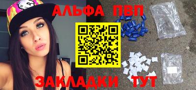 стафф Азнакаево