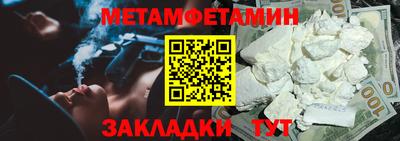марихуана Абакан