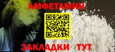 стафф Азнакаево