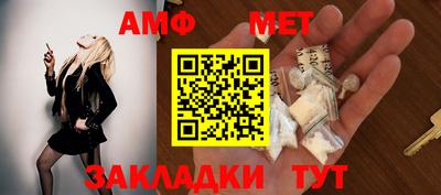 стафф Азнакаево