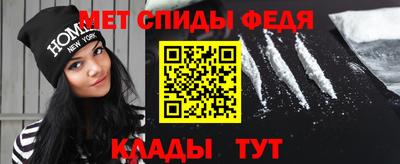 мефедрон Абинск