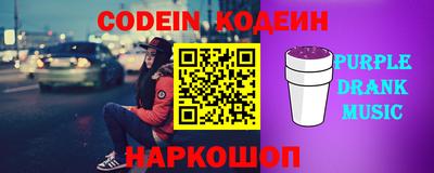 стафф Азнакаево