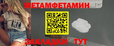 мефедрон Абинск