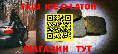 стафф Азнакаево