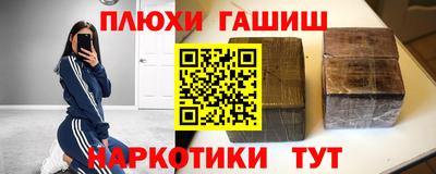 стафф Азнакаево