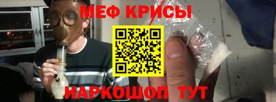 стафф Азнакаево
