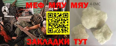 стафф Азнакаево