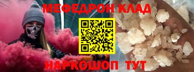 марихуана Абакан