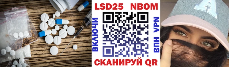 купить наркоту  Азнакаево  LSD-25 экстази ecstasy 