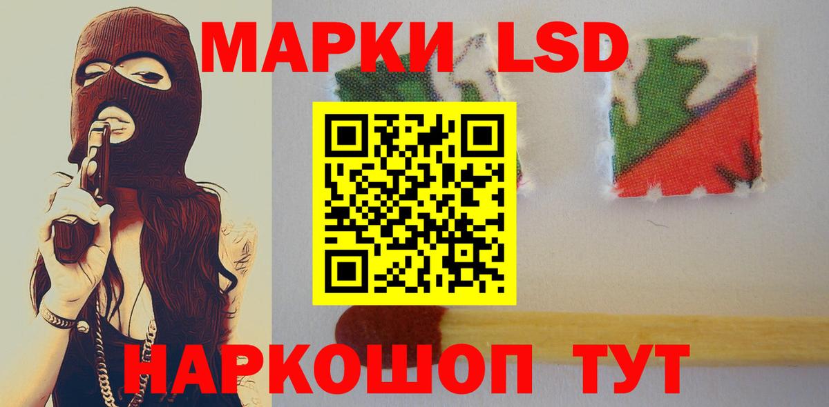 Лсд 25 экстази кислота  blacksprut рабочий сайт  Вход с VPN  Азнакаево  LSD-25 экстази кислота 