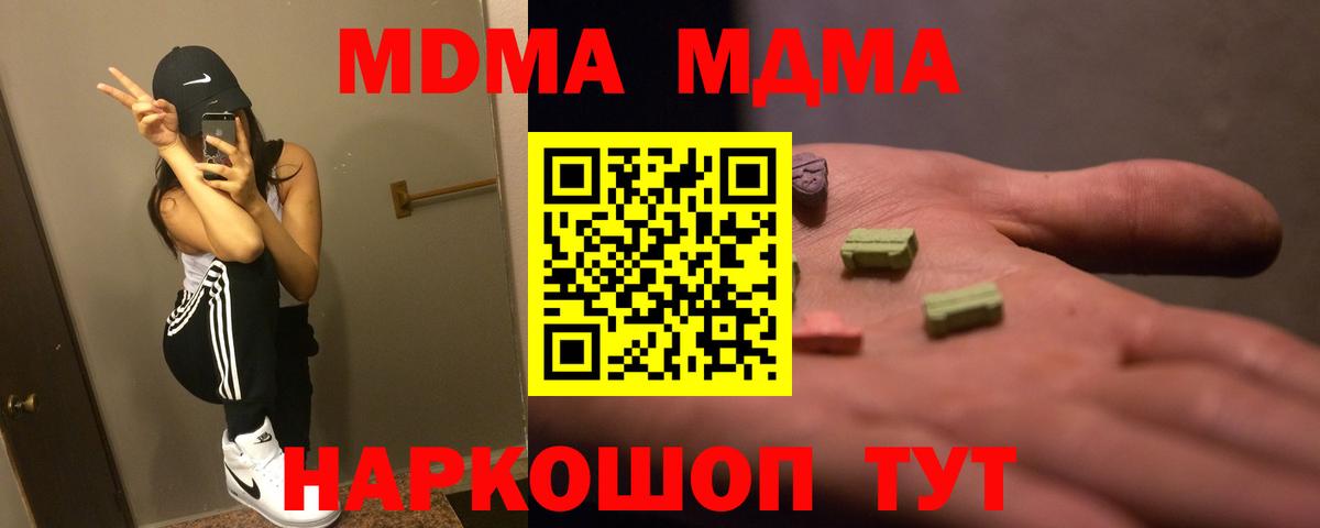  Кокаин Азнакаево