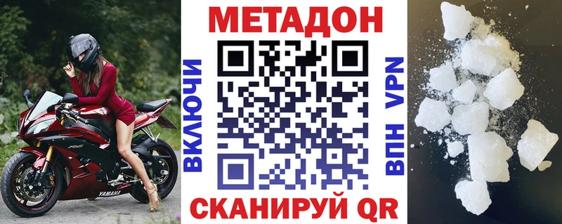 это какой сайт  Азнакаево  МЕТАДОН кристалл  даркнет сайт 