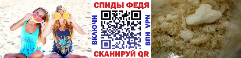 Первитин пудра  Азнакаево 