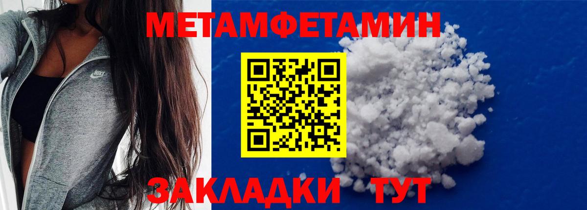 Азнакаево  Первитин винт  Первитин  Вход с VPN 
