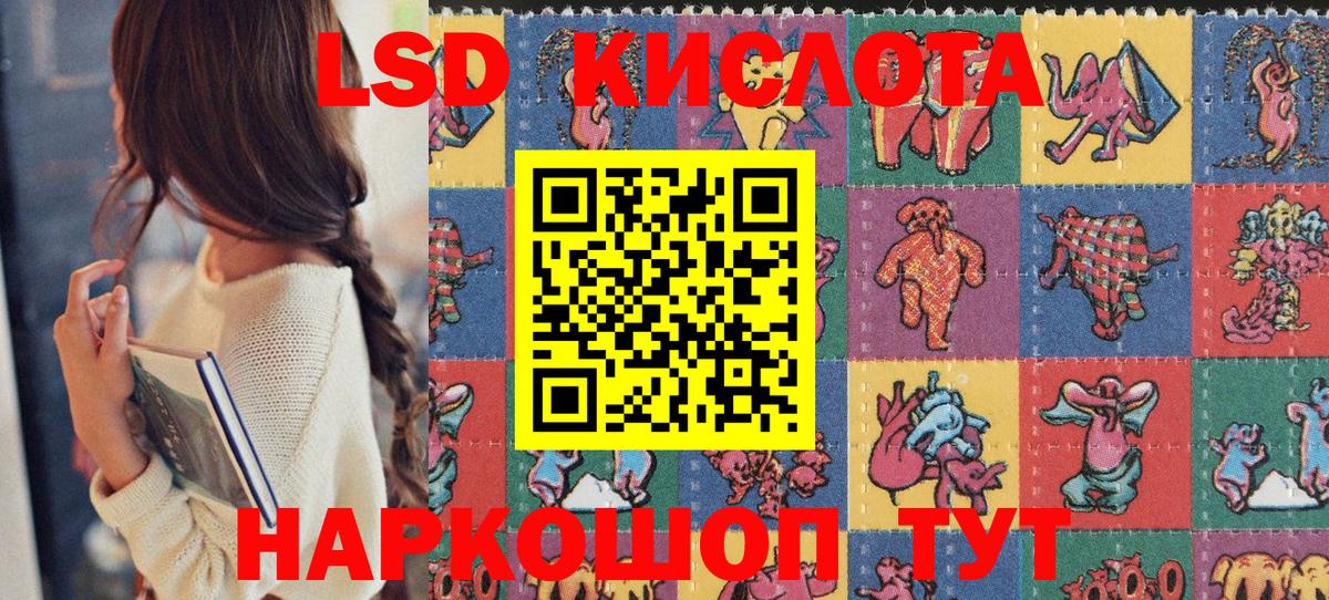 Марки 25I-NBOMe 1500мкг  Марки 25I-NBOMe 1500мкг  Азнакаево 