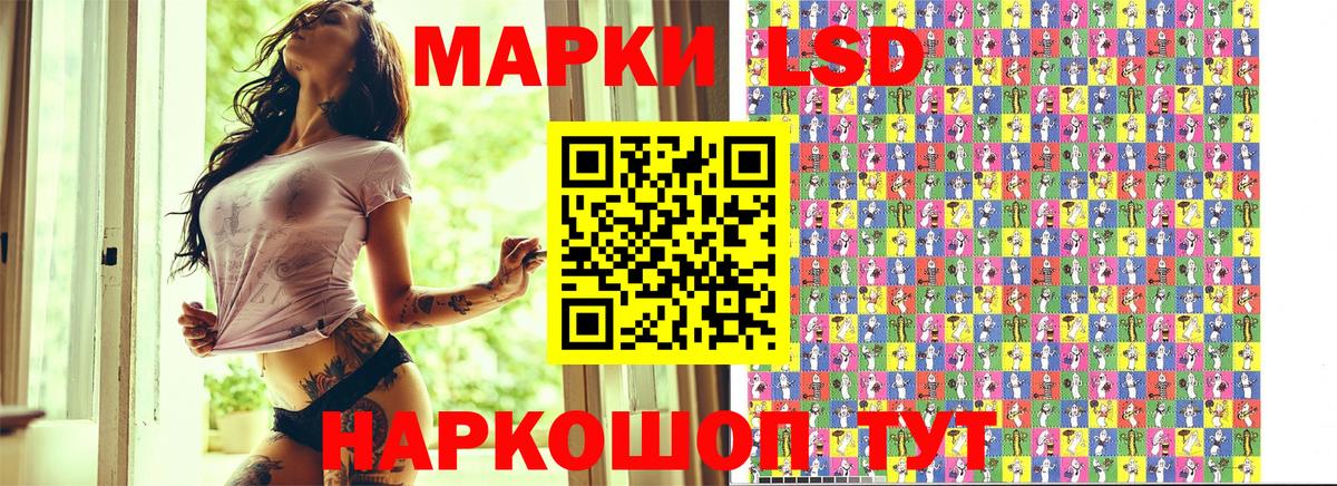 Наркотические марки 1,5мг Азнакаево