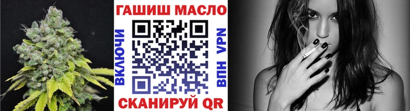 ТГК вейп с тгк  закладки  Азнакаево 