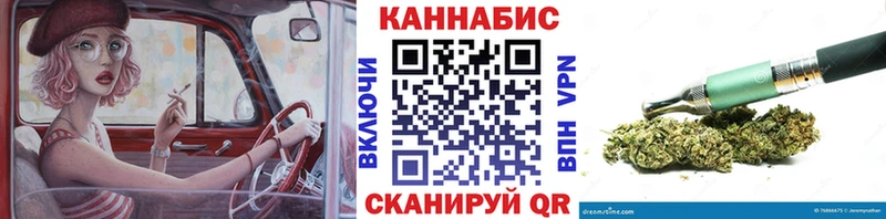 Шишки марихуана AK-47  Азнакаево 