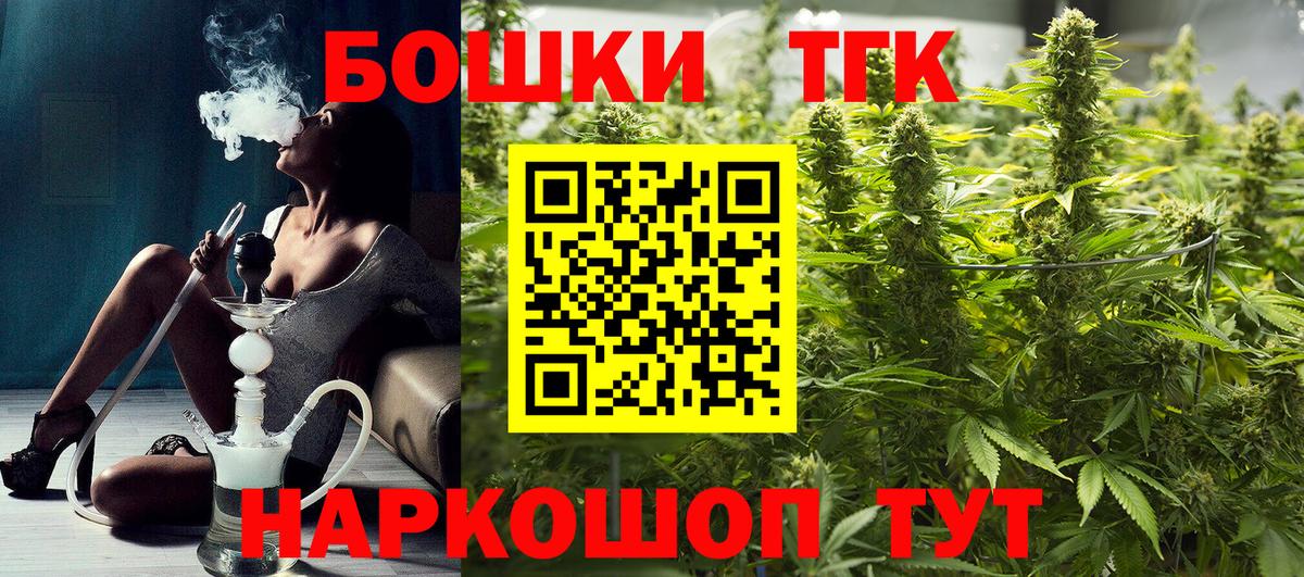 Бошки марихуана Amnesia  Вход с VPN  Бошки марихуана THC 21%  Марихуана SATIVA & INDICA  Азнакаево  Бошки марихуана SATIVA & INDICA 