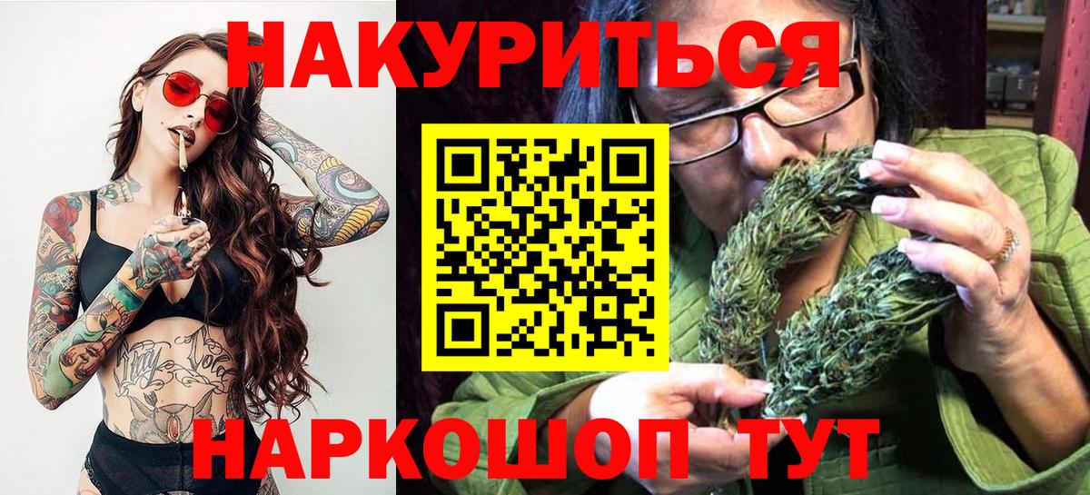 Каннабис LSD WEED  Азнакаево  Шишки марихуана VHQ  Шишки марихуана White Widow  Бошки Шишки ГИДРОПОН 